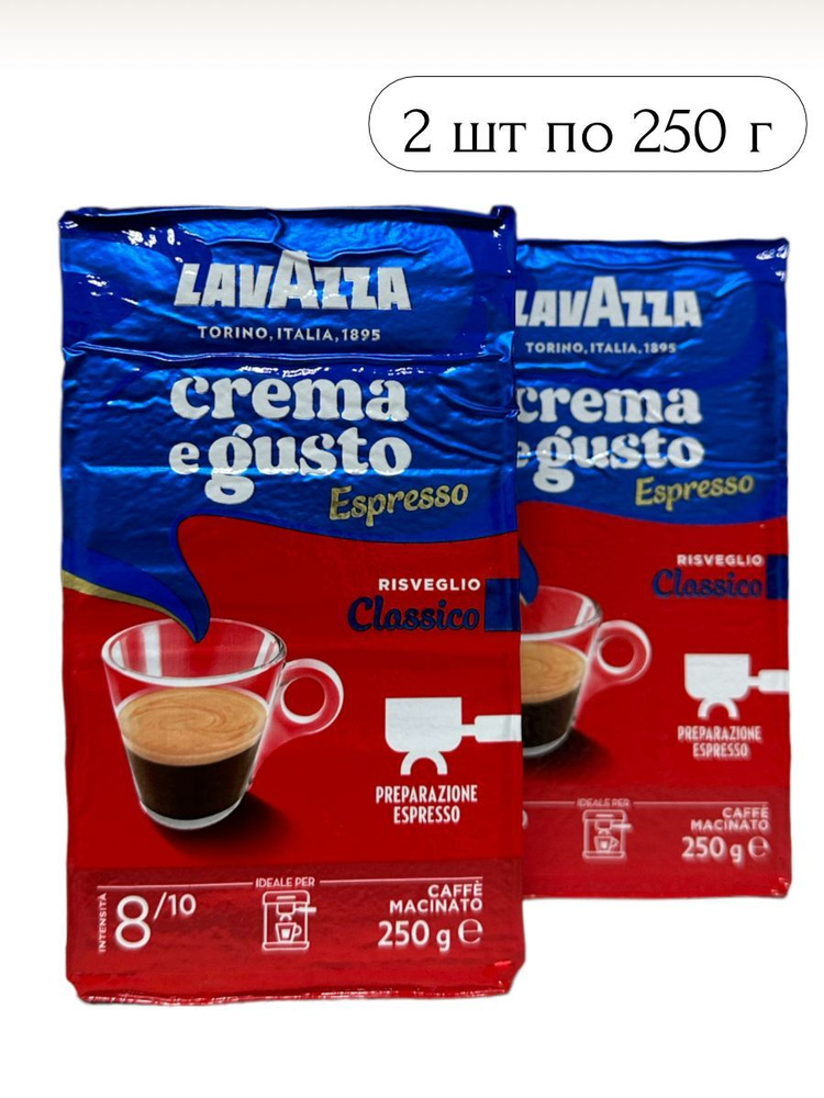 Кофе молотый Lavazza Crema e Gusto Espresso Classico, 2*250 г #1