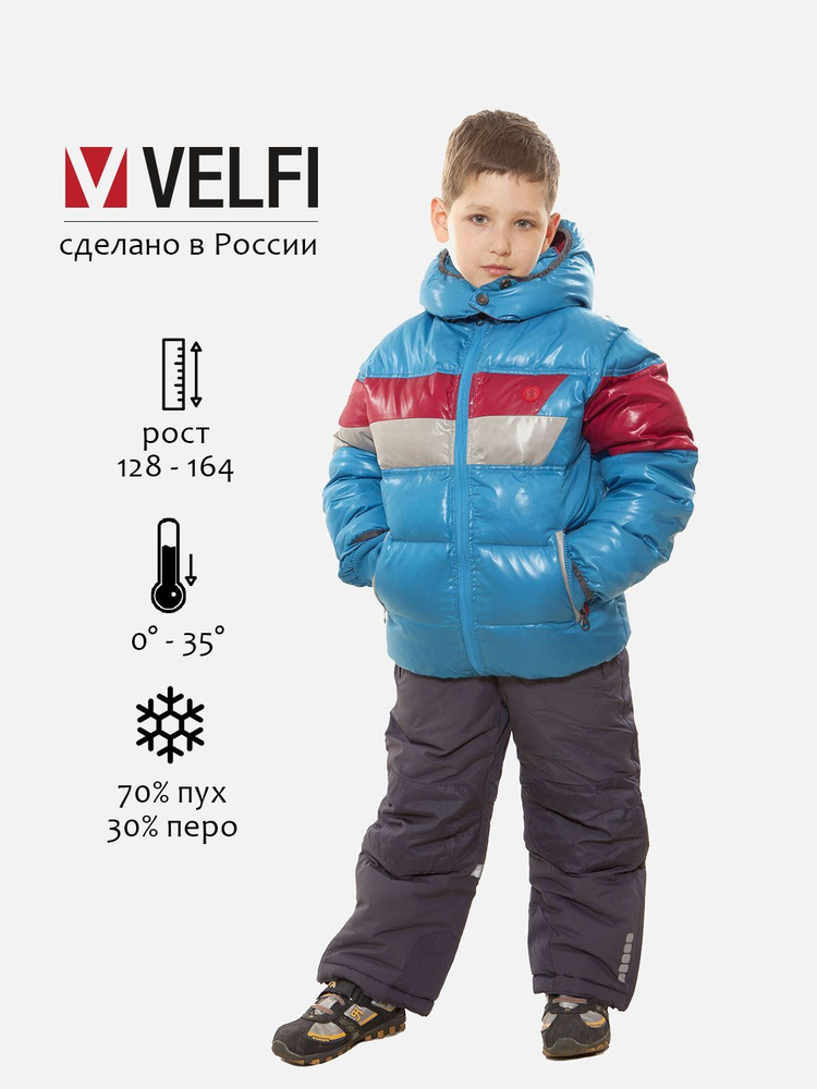 Куртка VELFI #1