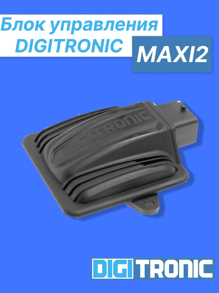 Блок управления DiGiTronic MAXI2 (CPR) - Digitronic арт. 0000001558 ...