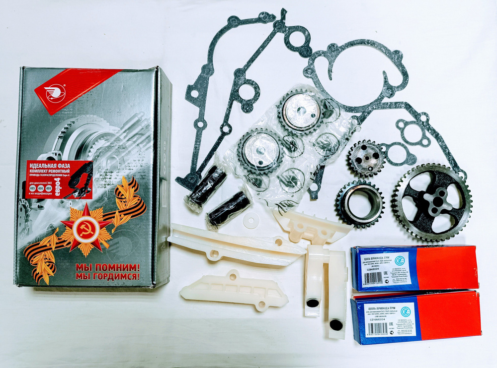 Устройство натяжное ПРОГРЕСС со звездами ГРМ дв. 405/406/409 ЕВРО-4 ...