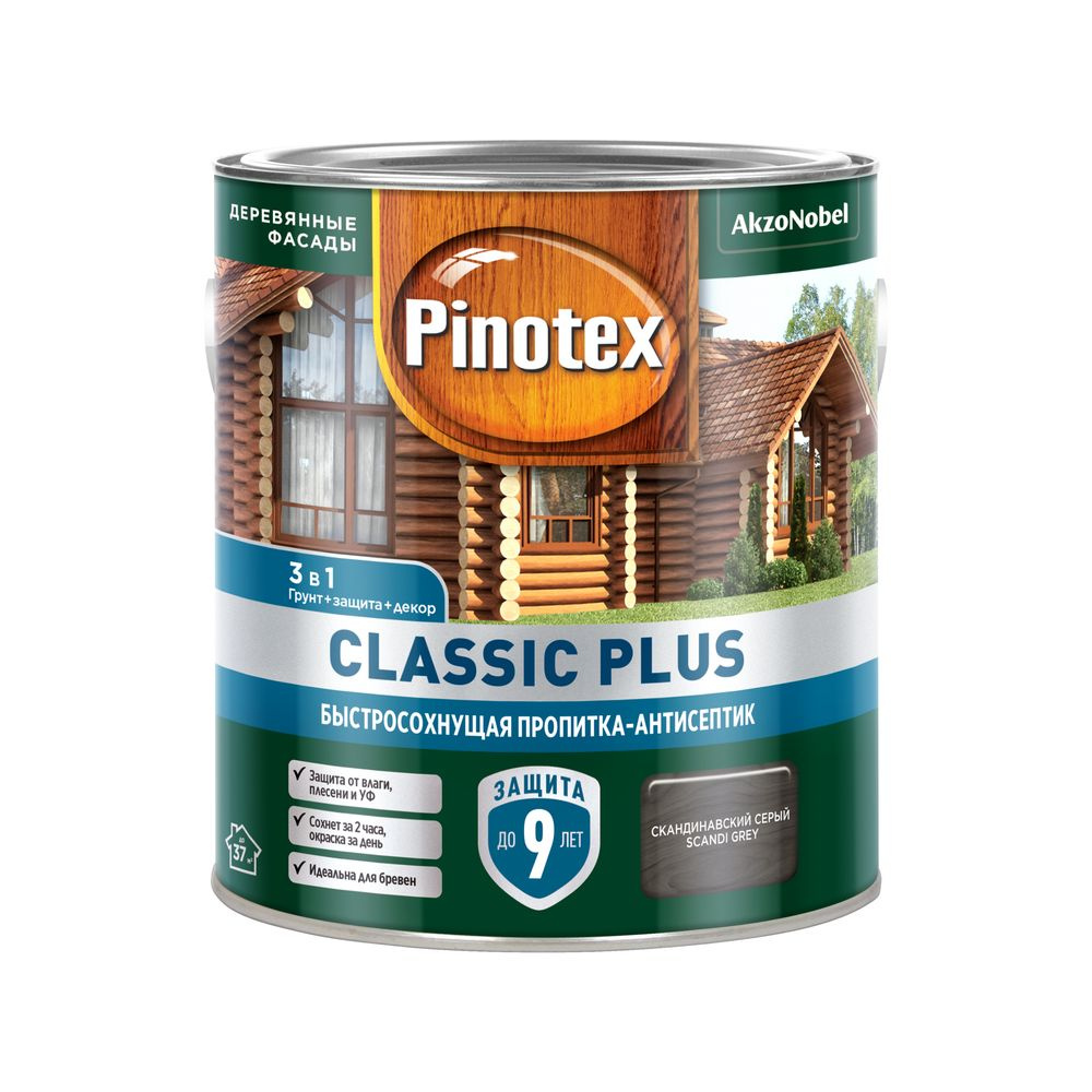 Пропитка-антисептик Pinotex Classic Plus 3 в 1 Скандинавский серый 2,5л  #1