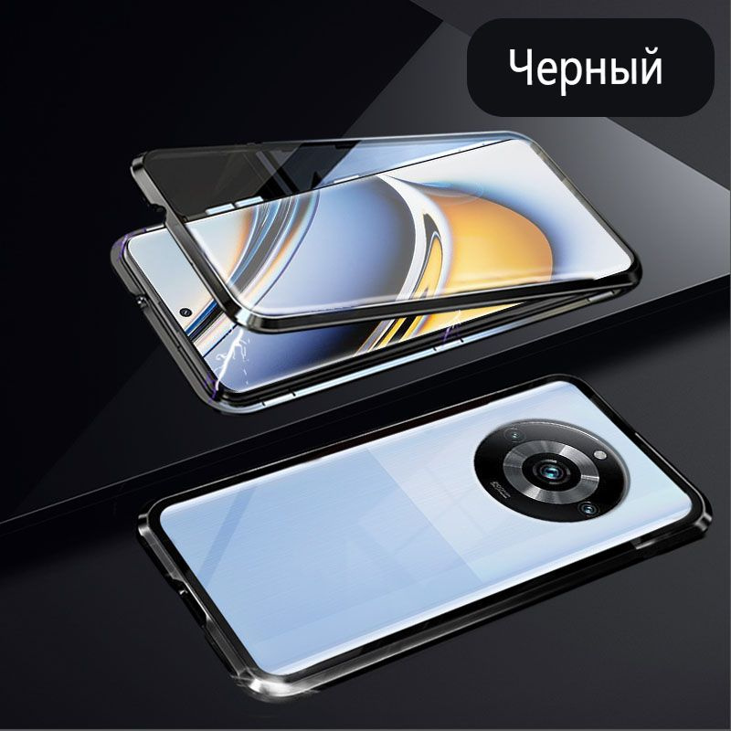 Двухсторонний магнитный чехол для Realme 11 Pro Plus / 11 Pro с защитным стеклом и водонепроницаемой #1