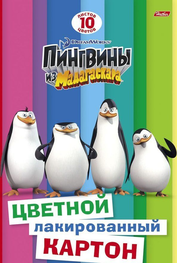  Картон #1