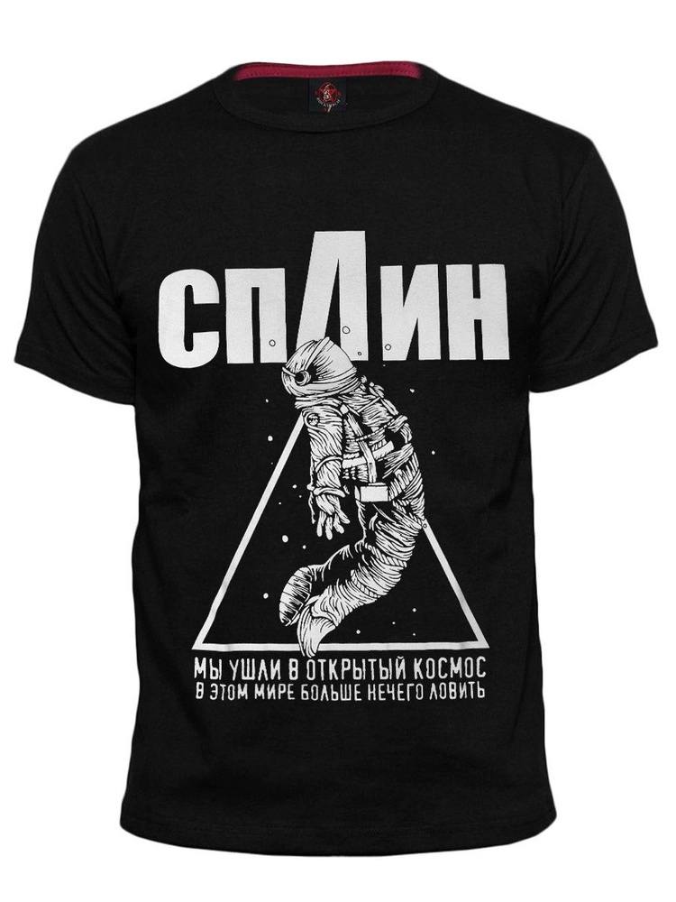 Футболка #1