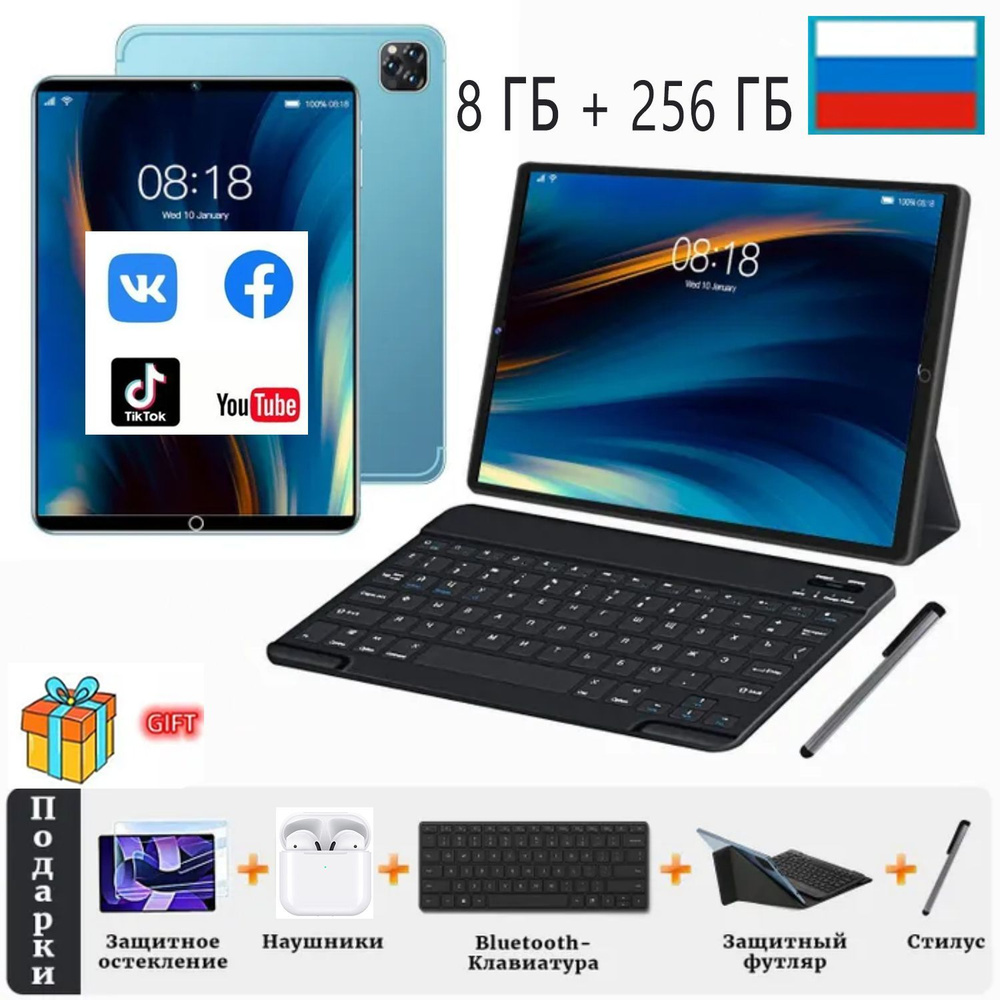 Купить планшет xioa Pro11 12.9