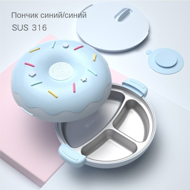 детская изоляционная тарелка из нержавеющей стали - купить с доставкой ...