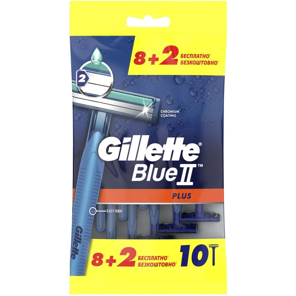 Gillette Blue II Бритвенный станок Plus, 10 шт. #1