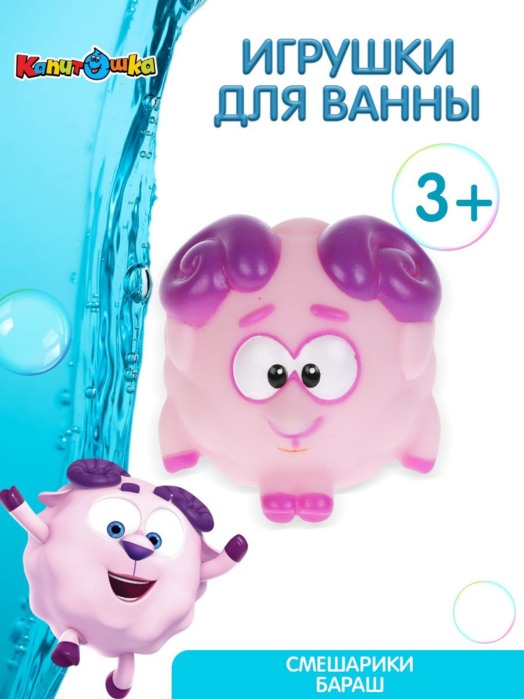 - Игрушка для собак 