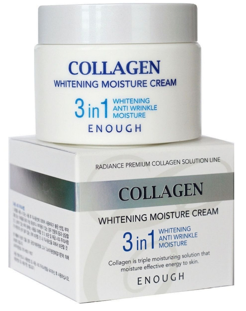 ENOUGH Увлажняющий крем для лица с коллагеном 3в1. Collagen Whitening Moisture Cream, 50 мл  #1