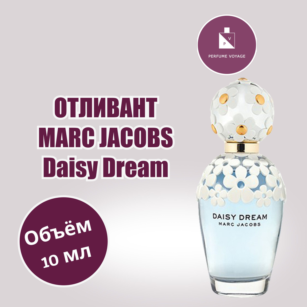 Daisy dream perfume on sale