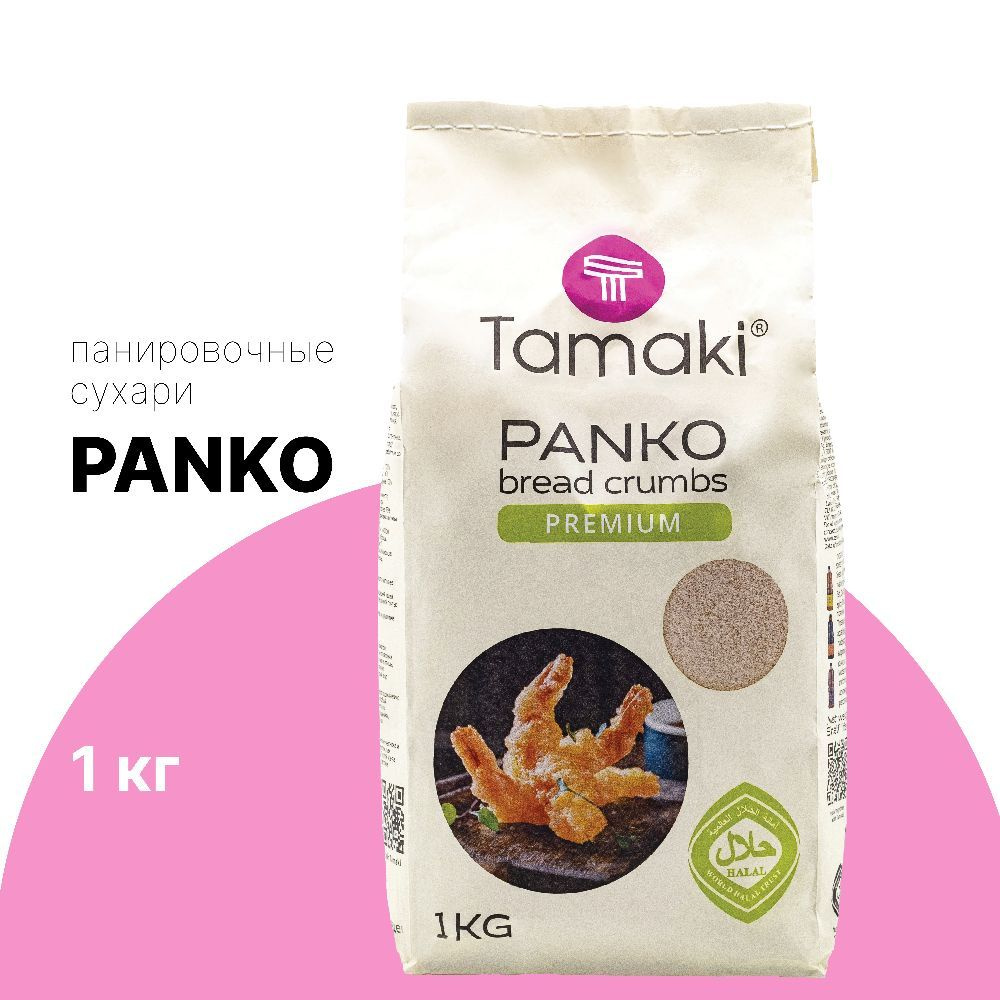 Сухари панировочные Kasho Панко 1 кг #1