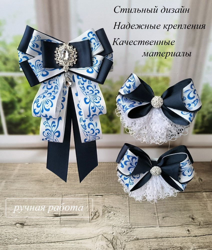 Галстук #1