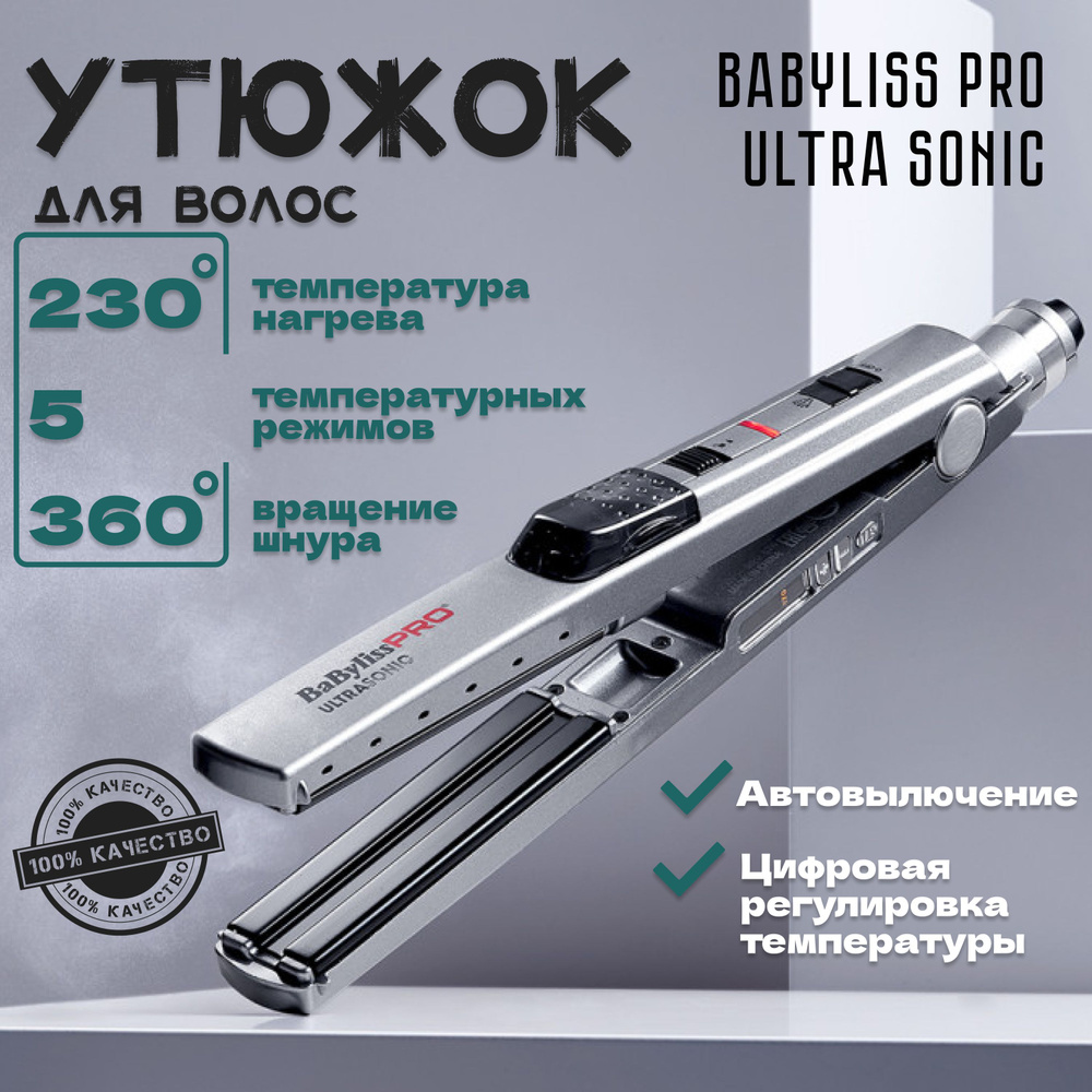 BaByliss Pro BAB2191SEPE OZON 598015566