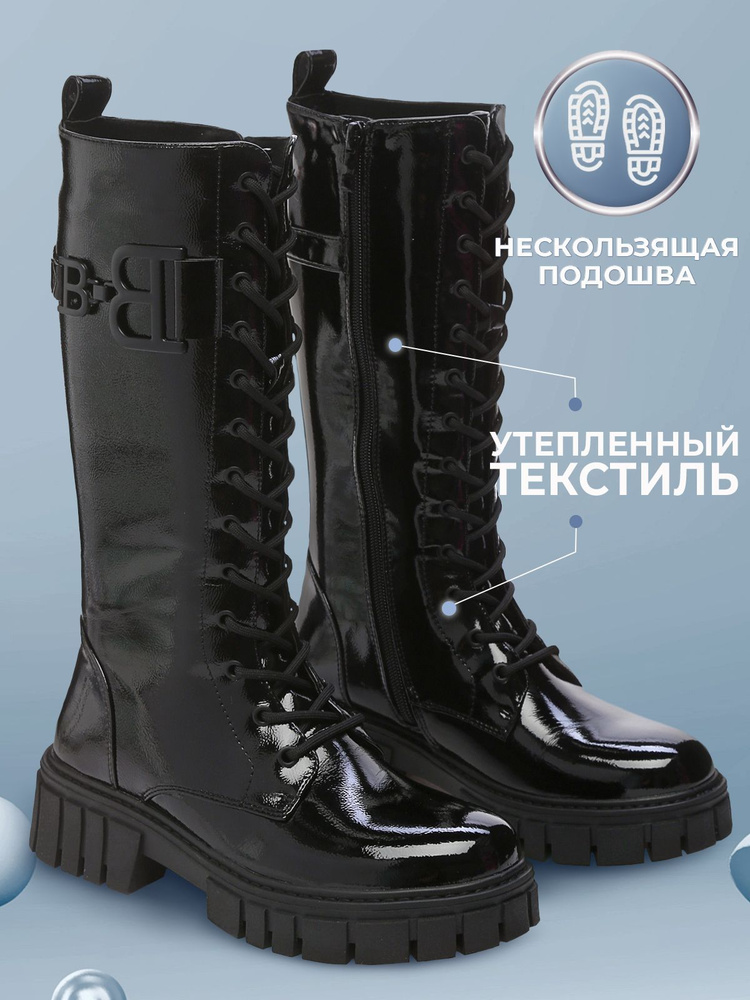 Сапоги Shuzzi TacticalPro Girl #1