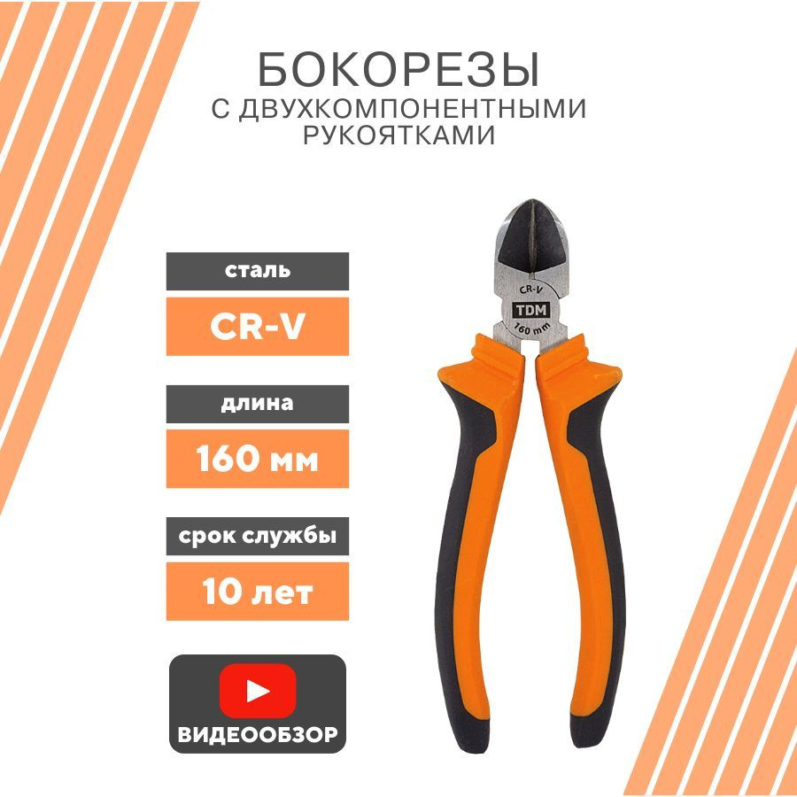 Как отремонтировать кусачки для ногтей?