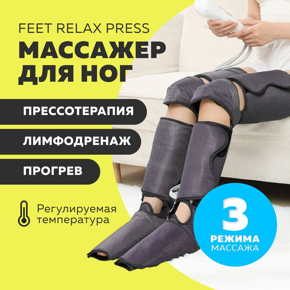 I squeeze foot massager price sale