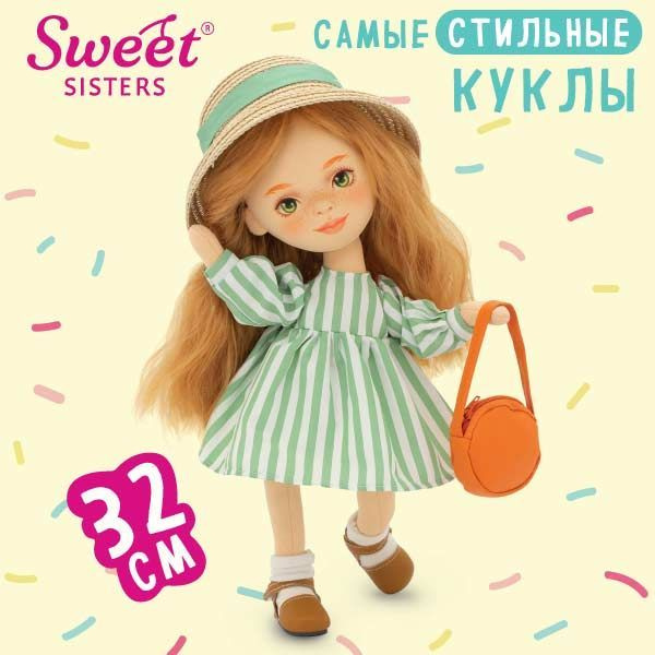 Мягкая игрушка Orange Toys коллекции Sweet Sisters: Каркасная кукла Sunny в полосатом платье 32 см, Лето #1