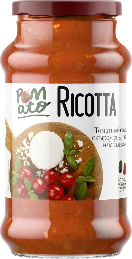 Соус томатный 350 г с сыром рикотта и базиликом Pomato, 1 шт #1