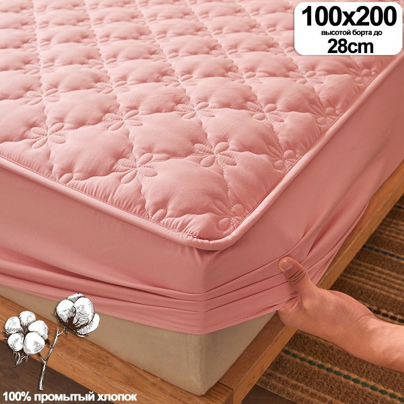 GAMMAER HOME Наматрасник защитный 100x200х28см розовый #1