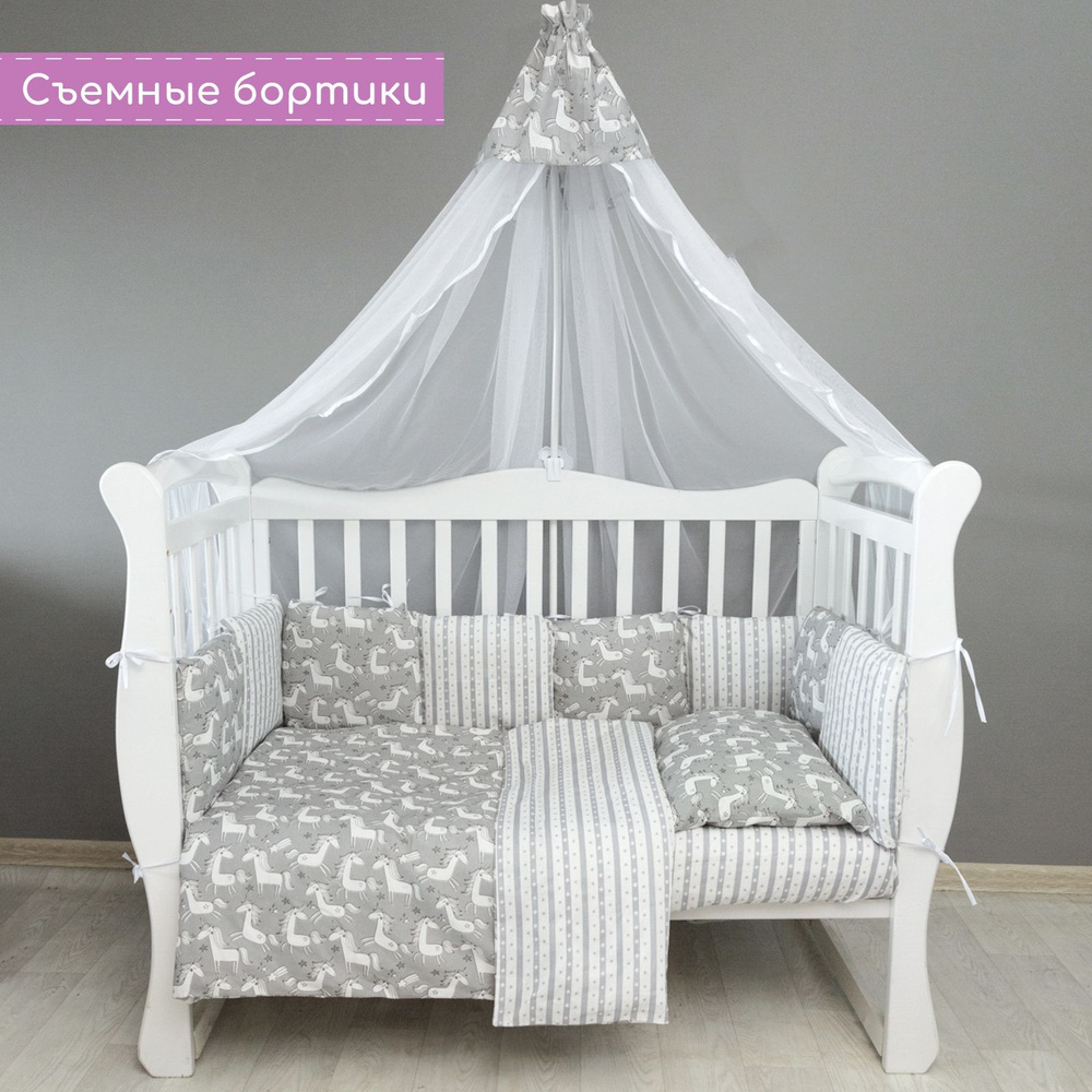 Комплект в кроватку 3 предмета AmaroBaby BABY BOOM Сказочные Единорожки, серый/белый (бязь)  #1