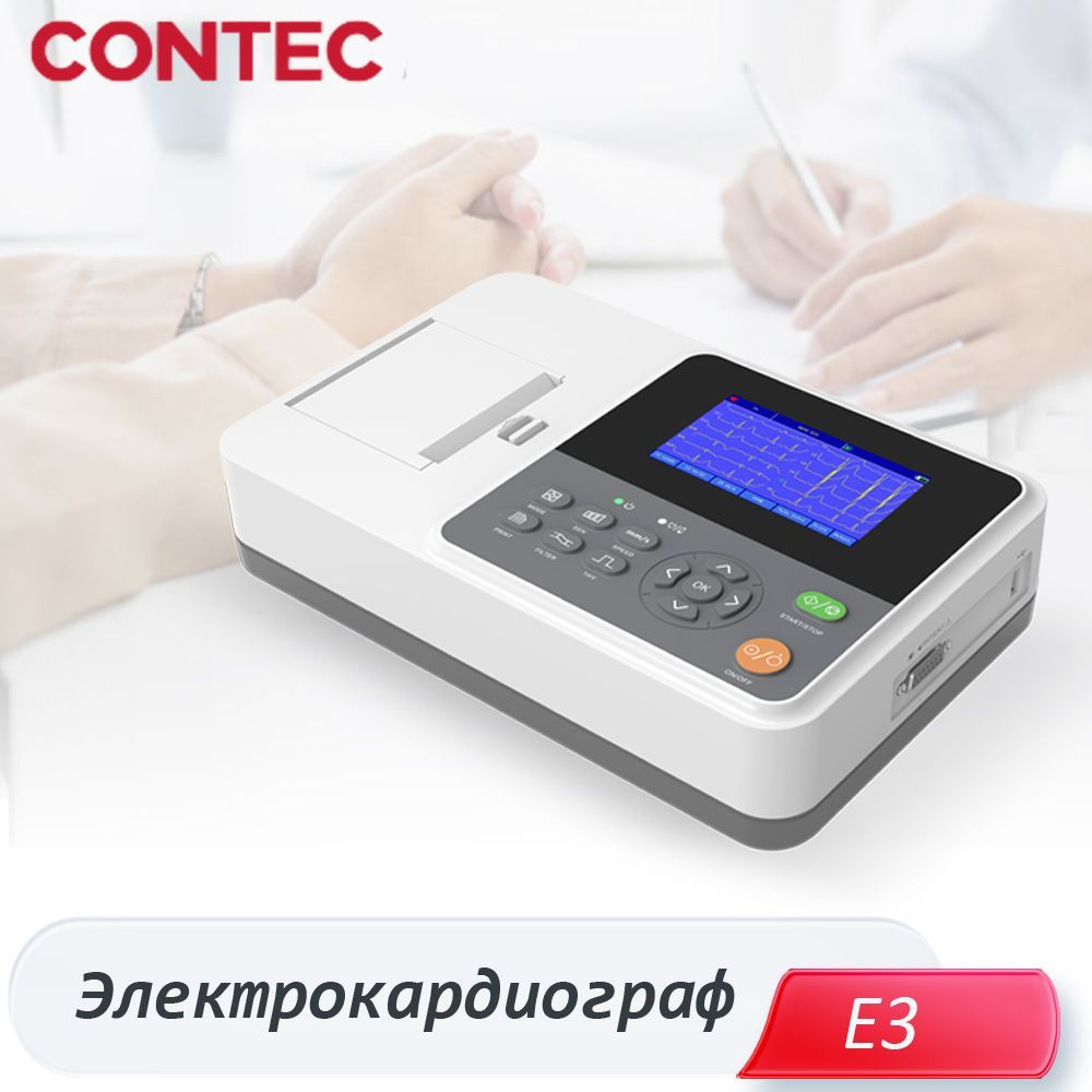 CONTEC ECG Machine E3 Одноканальный 12-канальный электрокардиограф ЭКГ ...