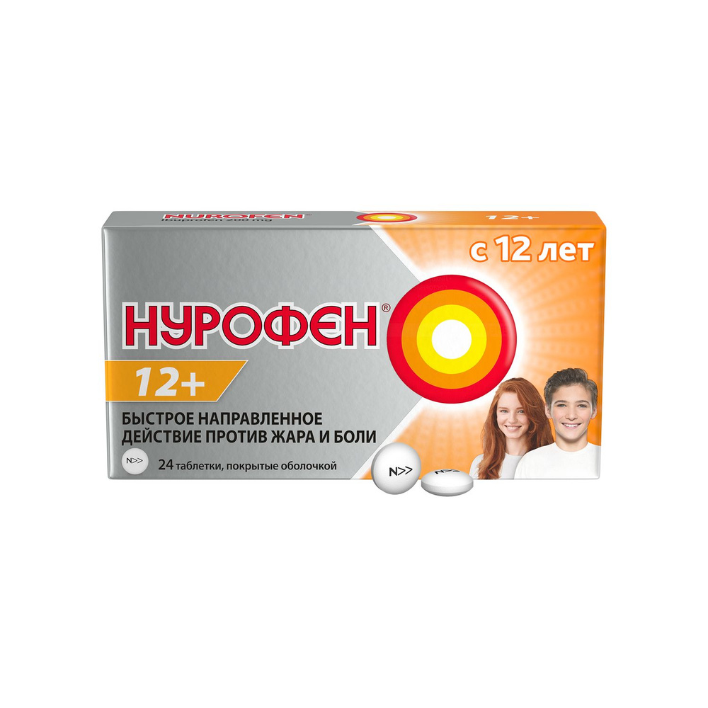Нурофен 12+ таблетки покрытые оболочкой 200 мг х24 — купить в интернет ...