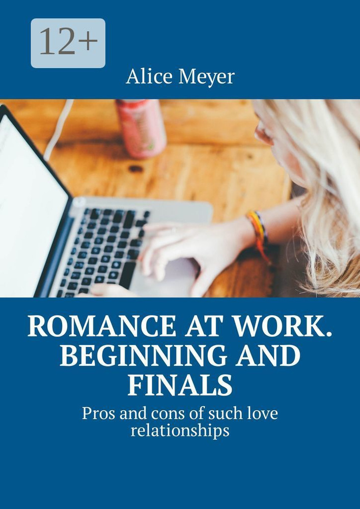 Romance at work. Beginning and Finals. Pros and cons of such love relationships | Meyer Alice #1