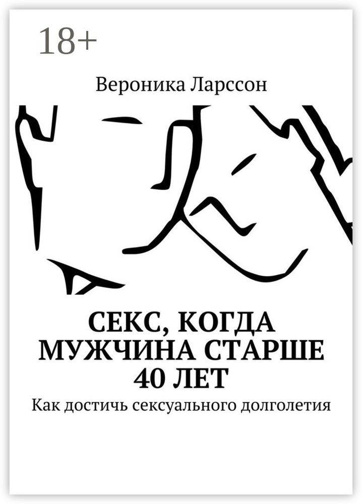 Русские женщины за 40 лет: 3000 качественных порно видео