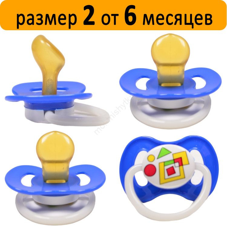 Мой Малыш - 31821 Соска-пустышка "Графика" с колпачком (латекс, анатом ...