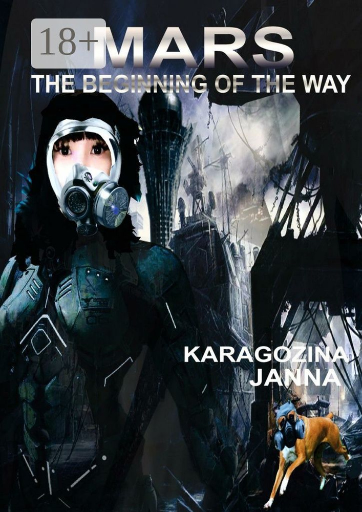 MARS. The beginning of the way | Karagozina Janna #1