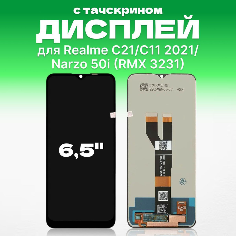 Запчасть для мобильного устройства ЗЕТТОН Realme C21/C11 2021/Narzo 50i -  купить по выгодным ценам в интернет-магазине OZON (1113089086)