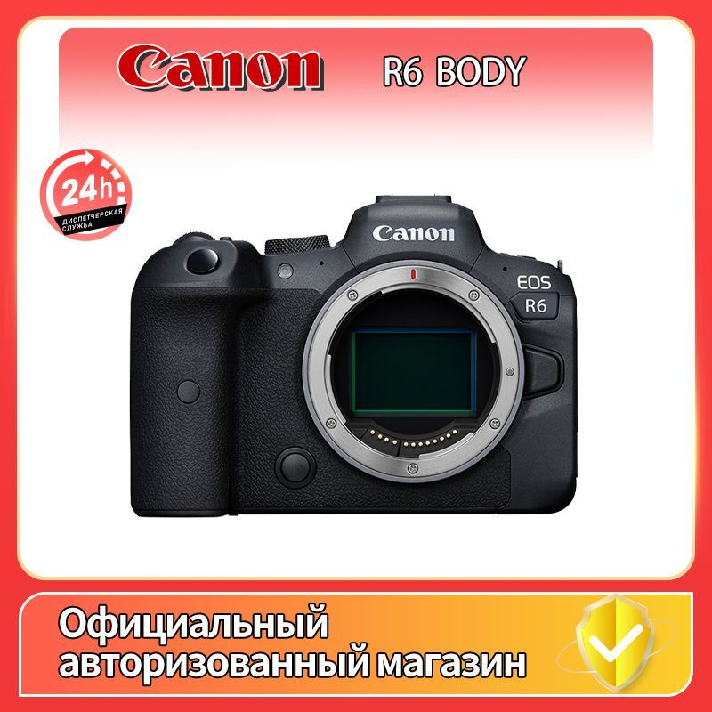 Беззеркальный фотоаппарат Canon EOS R6 BODY - купить по низкой цене в ...