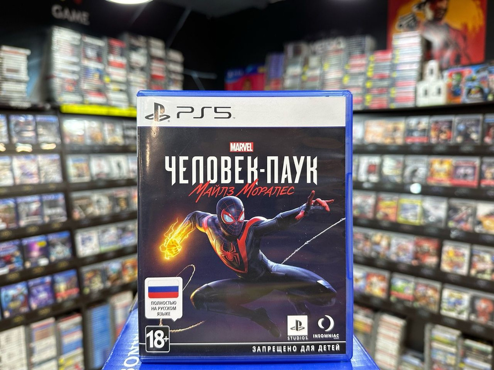 Игра Игра Marvel Человек-Паук: Майлз Моралес PS5 (Box) (PlayStation 5 ...