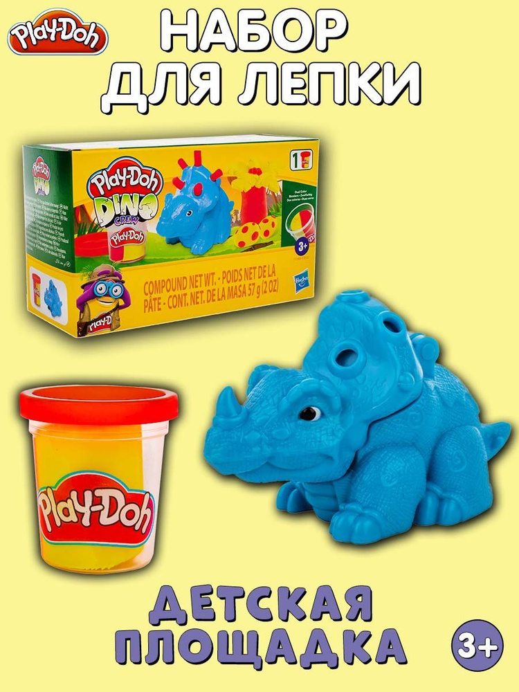 Лепка из теста и пластилина Play-Doh купить в интернет-магазине Детский мир