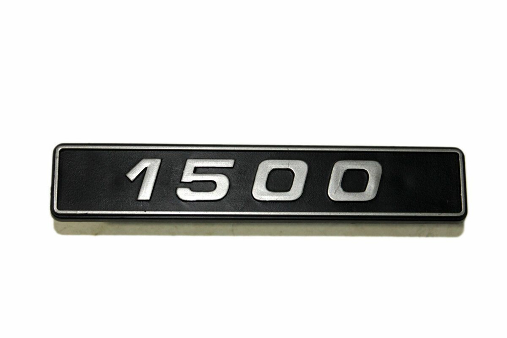 Шильдик 1500 #1