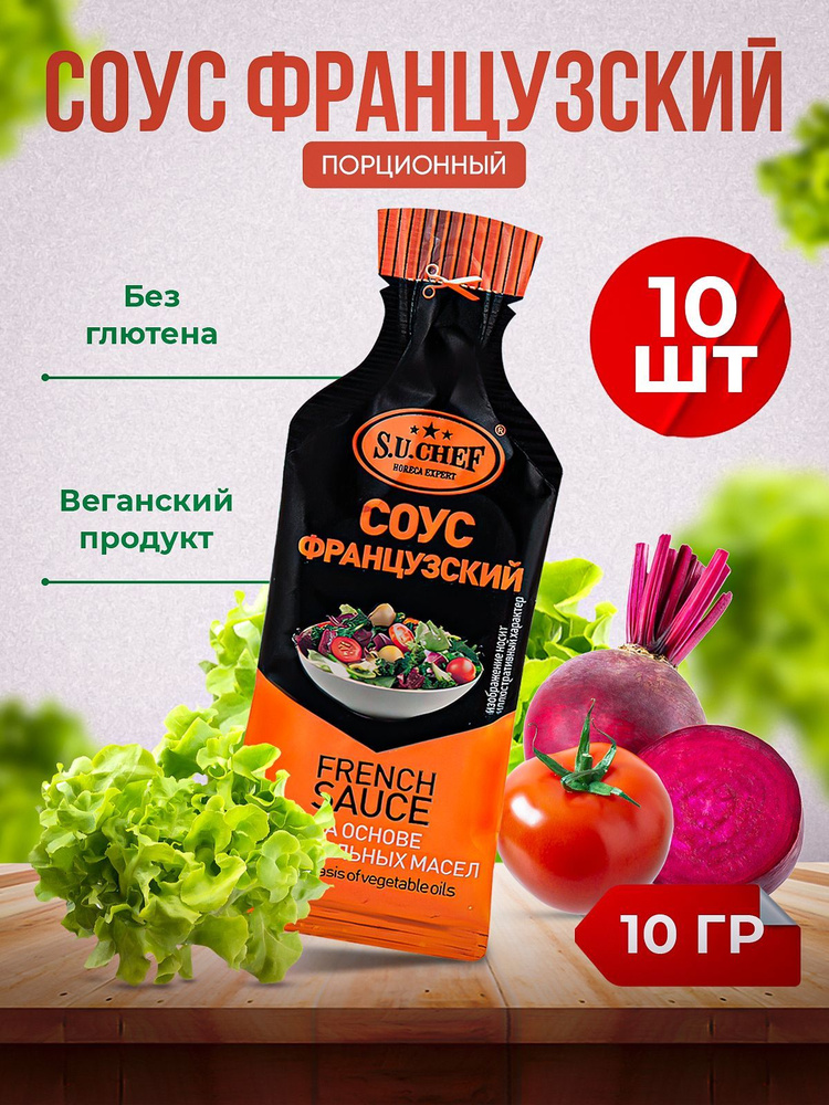 Универсальная заправка, с которой любой салат станет гораздо вкуснее