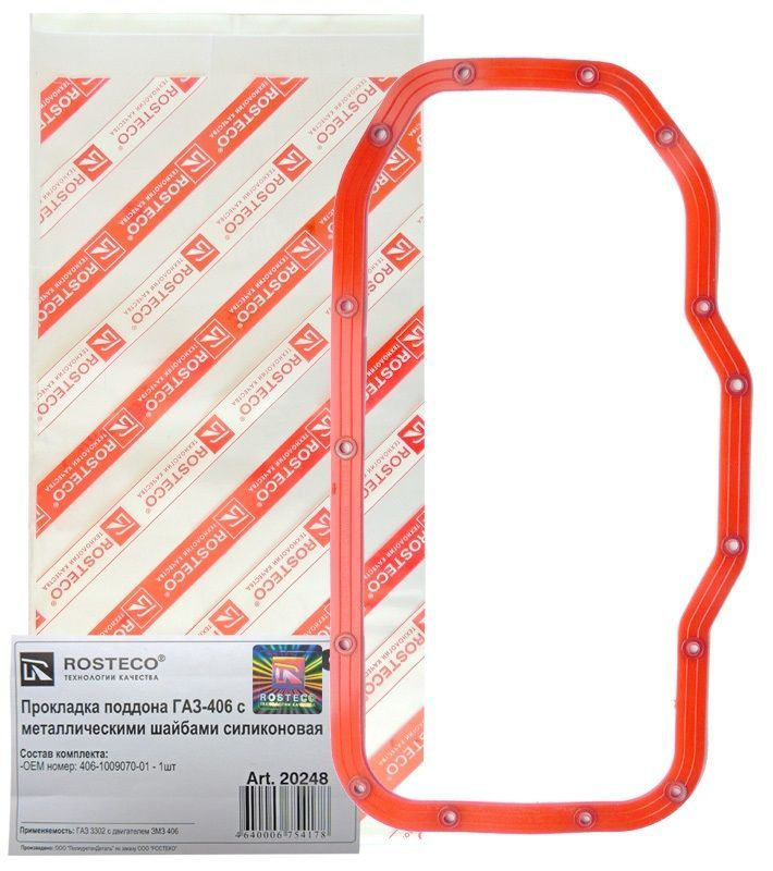 Прокладка поддона ГАЗ 406 с металлическими шайбами силикон Rosteco ...