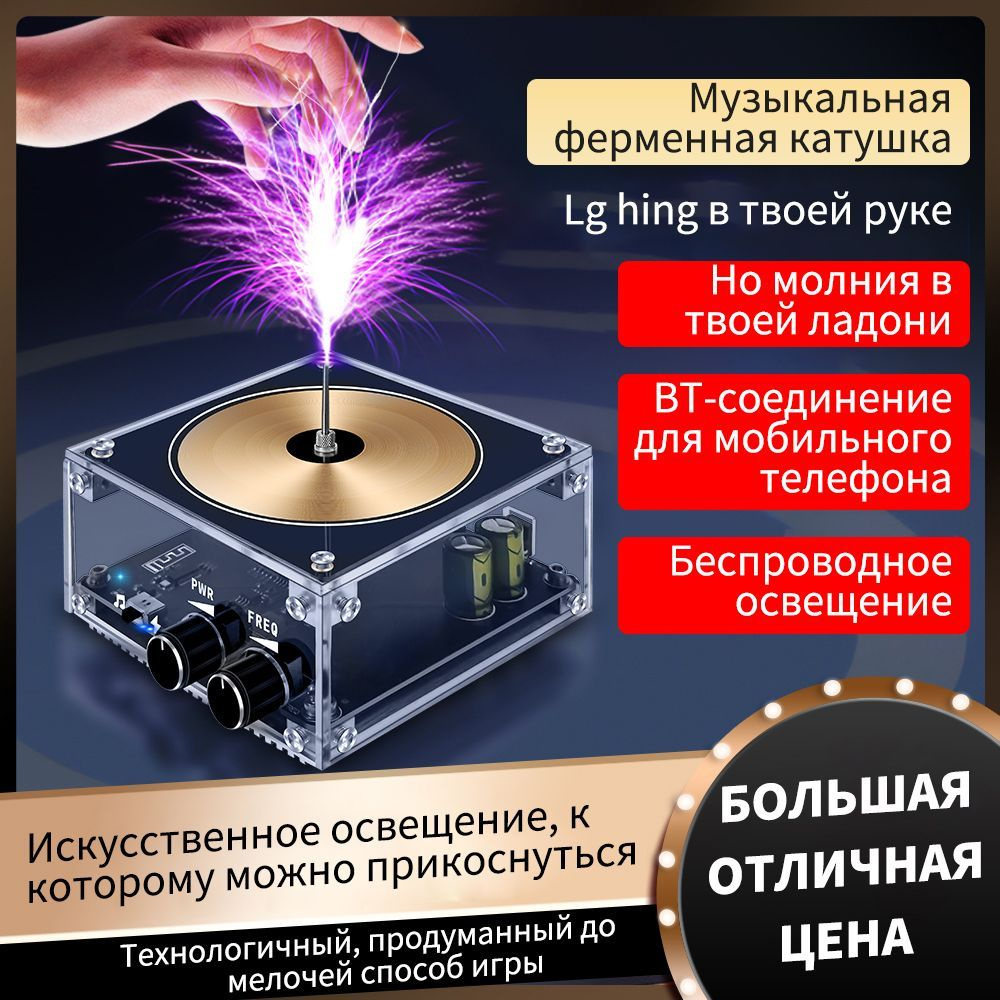 GitHub - sergey12malyshev/MIDItesla: Tesla coil music project