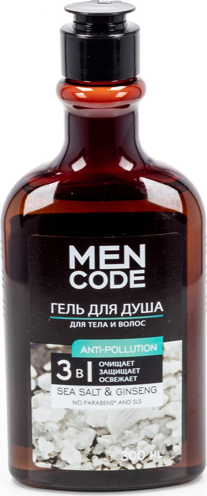 Men Code / Мен куд Гель для душа мужской 3в1 Anti-pollution с ...