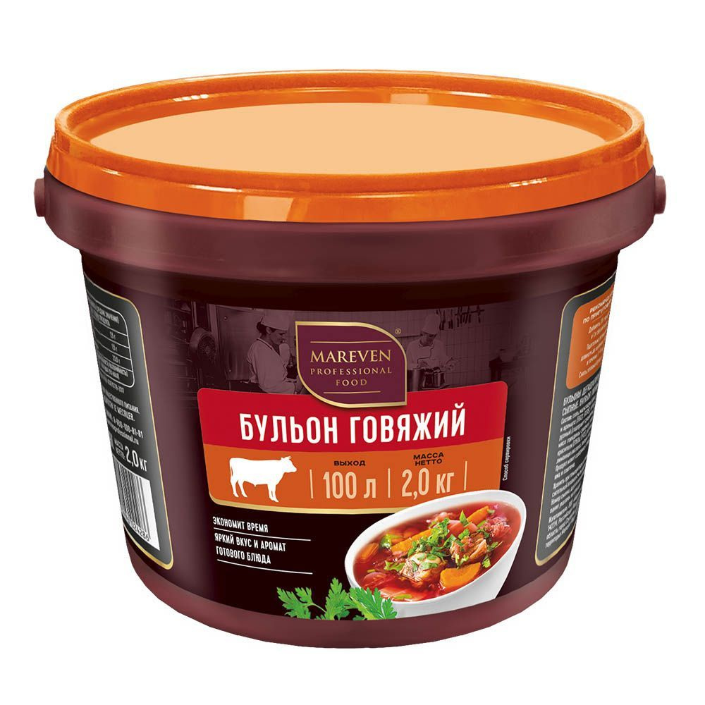 Говяжий Бульон Mareven Food, 2кг