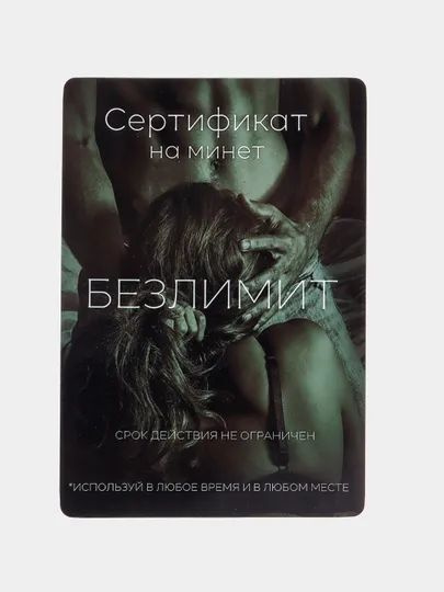 Нейросети 18+: описания и инструкции к ИИ