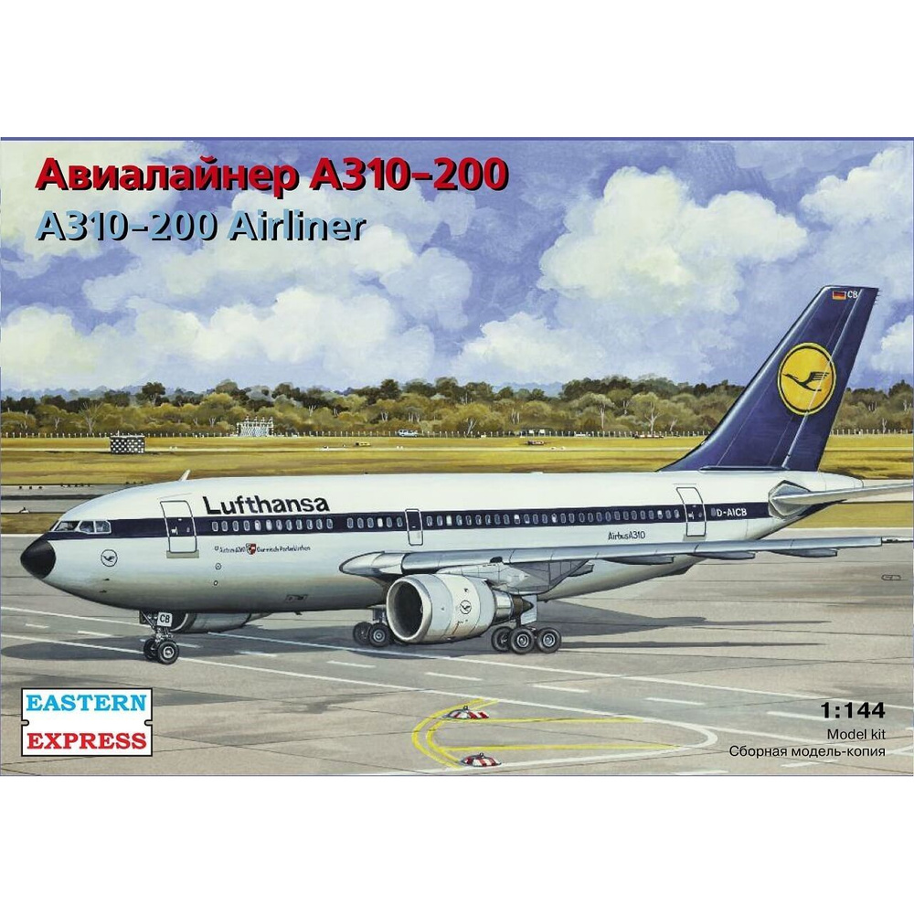 Сборная модель Авиалайнер A310-200, Восточный Экспресс, 1/144 - купить с  доставкой по выгодным ценам в интернет-магазине OZON (1163036836)