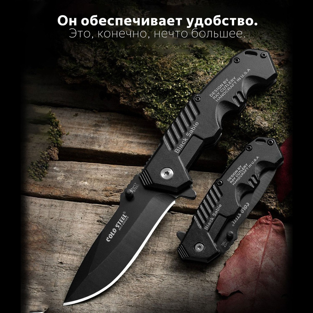Нож складной туристический,туристический,длина лезвия 8.5cm - купить с ...