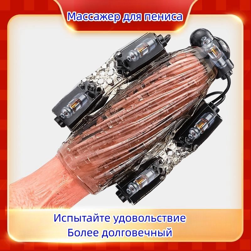 Мастурбатор Массажер простаты для упражнений на пенис Тренажер для ...