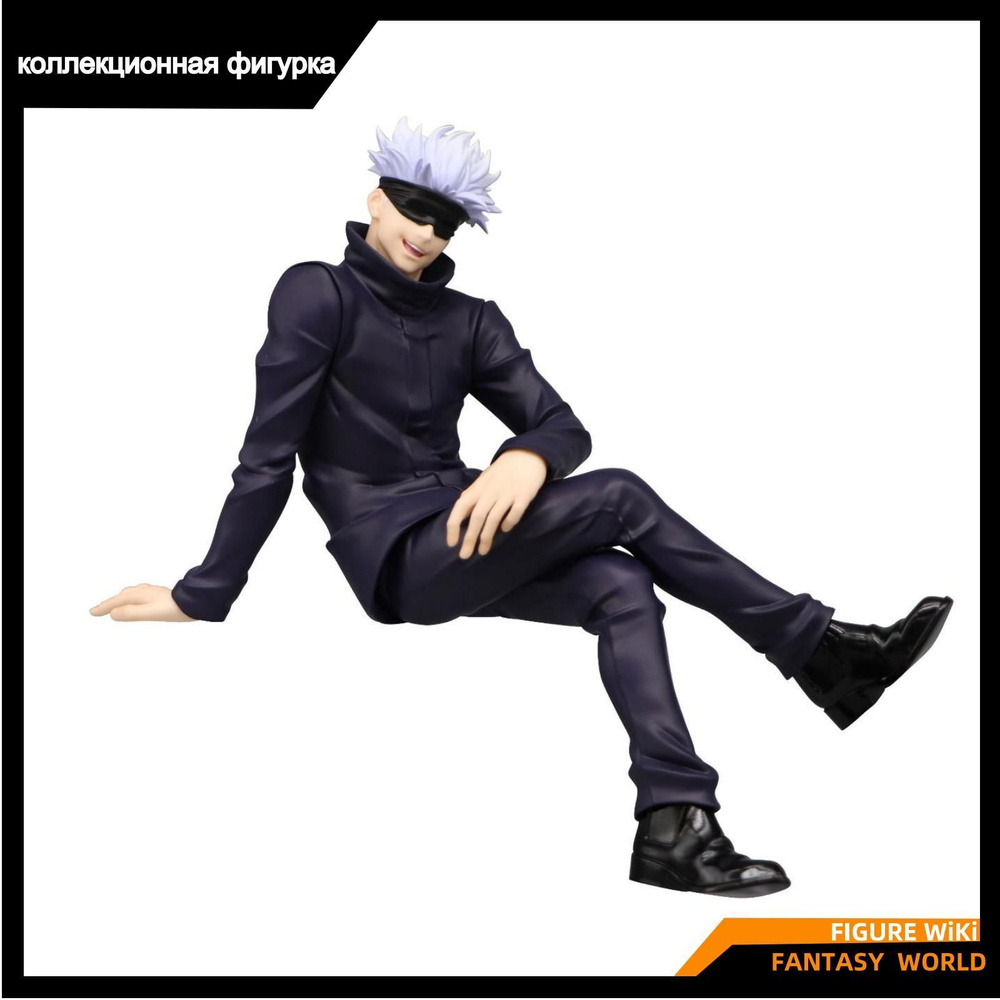 фигурка Магическая битва Годжо Сатору B / FuRyu Jujutsu Kaisen Satoru Gojo  Noodle Stopper Figure