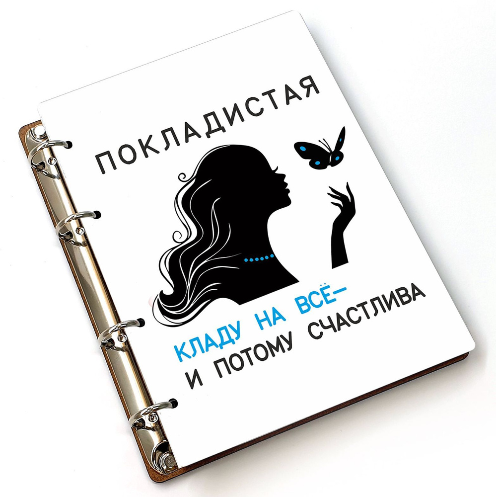 #huskydom Блокнот A5, листов: 80 #1