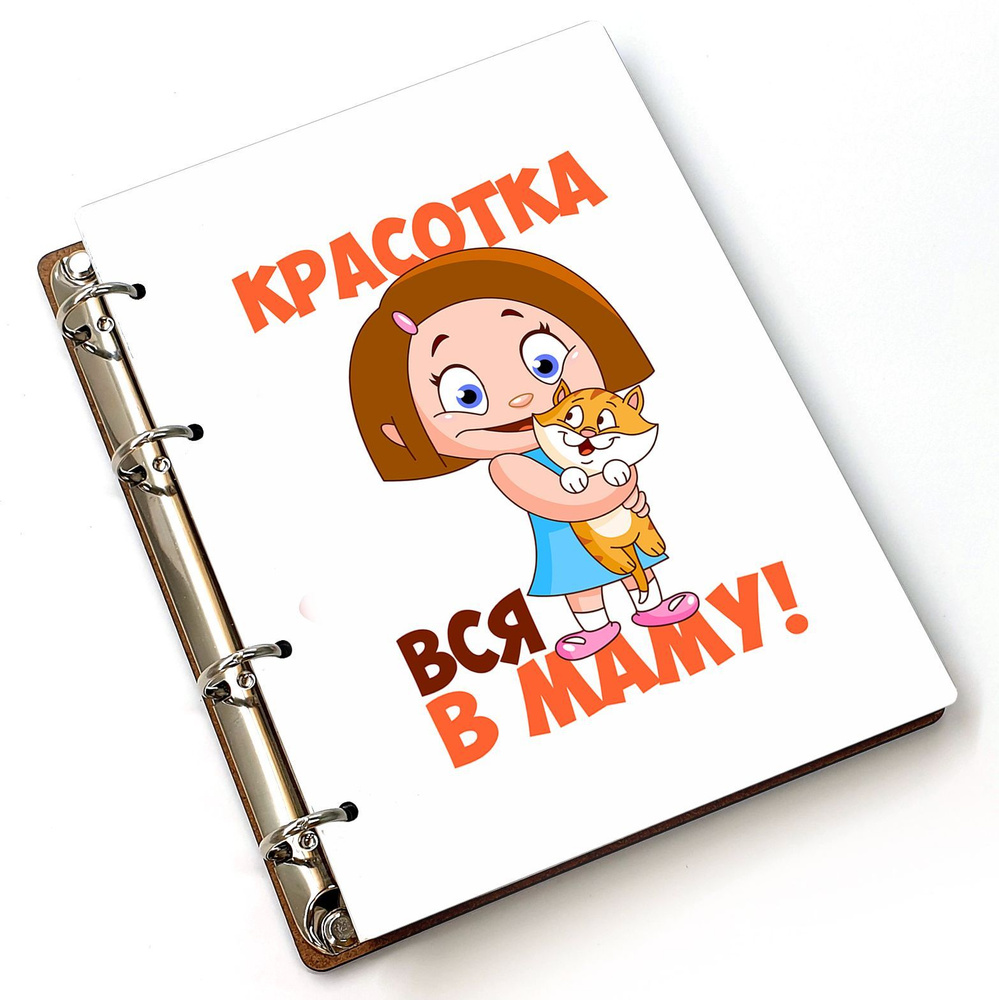 #huskydom Блокнот A5, листов: 80 #1