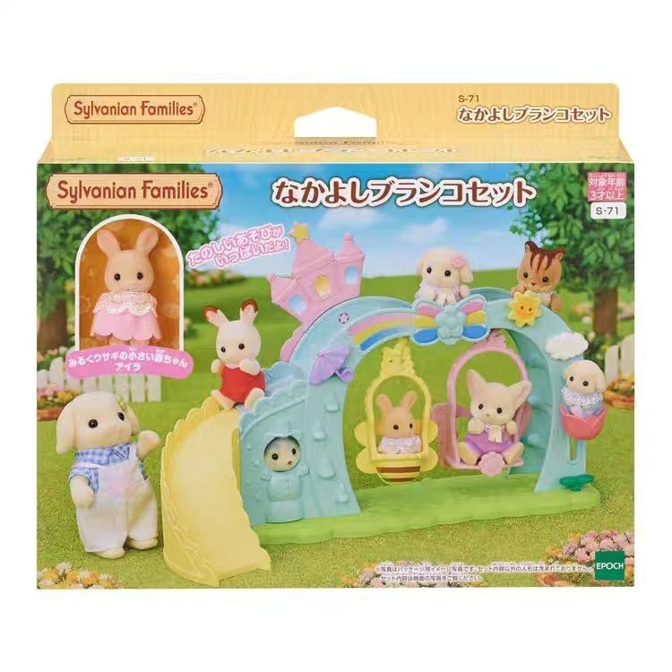 Sylvanian fox hot sale