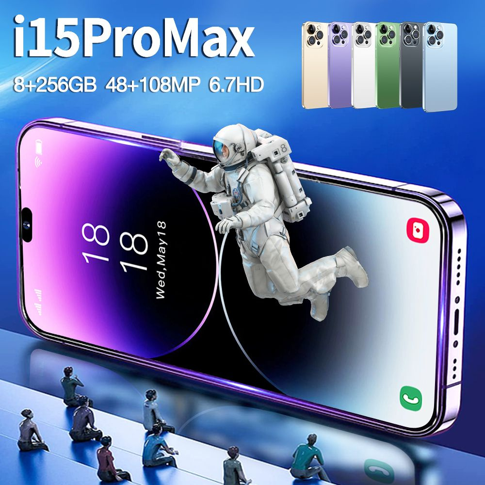 Смартфон I15 PRO MAX 256/8GB DUAL NFC 5G/Русский/Андроид/Игры/Видео/Подарок  - купить по выгодной цене в интернет-магазине OZON (1169393622)