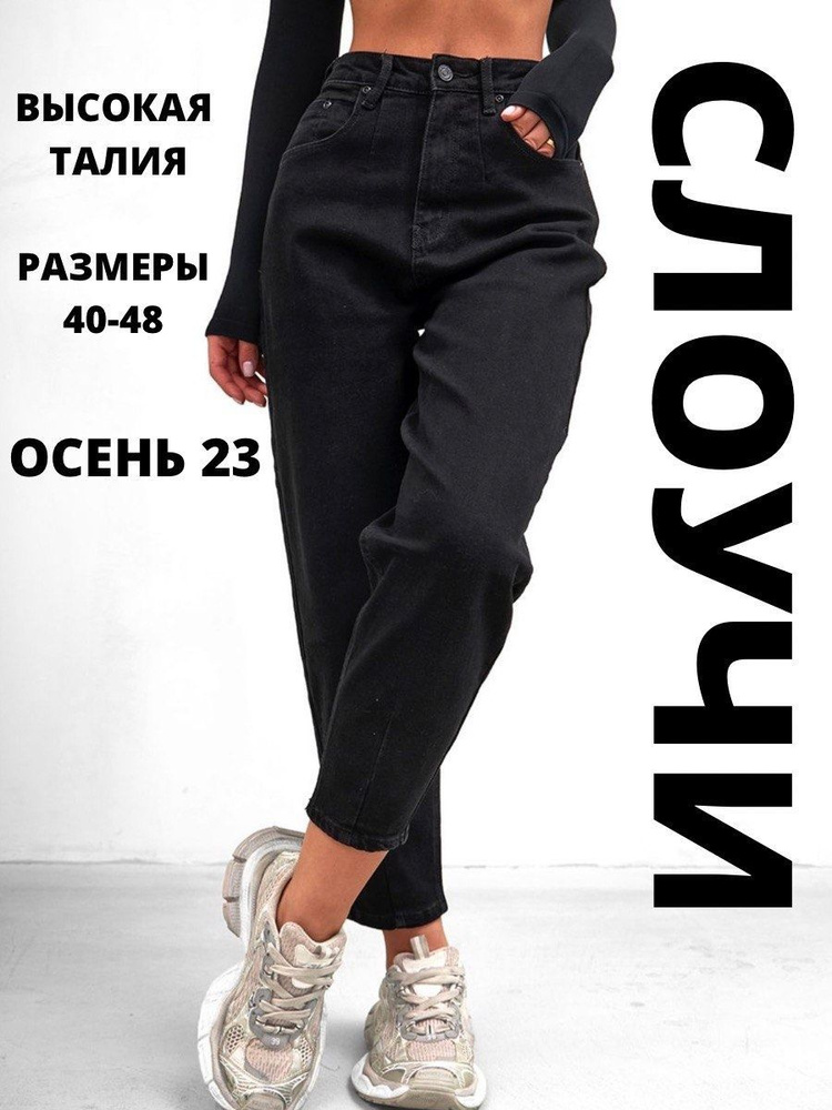 Джинсы American Apparel Denim Тренд - купить с доставкой по выгодным ...